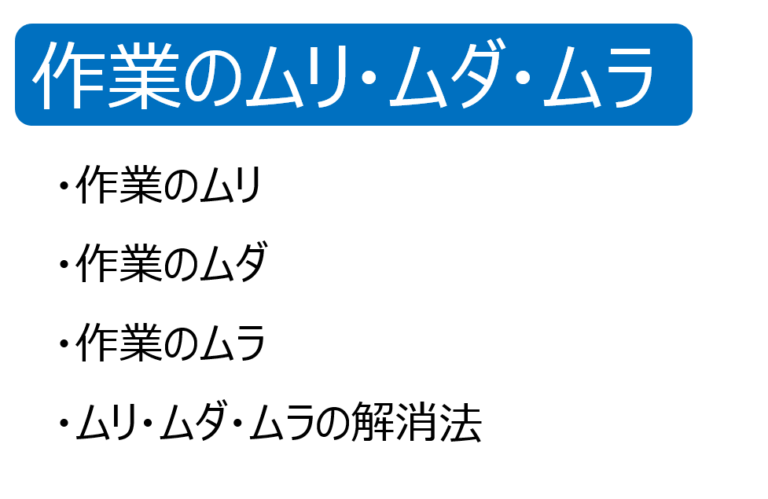 ムリカルムのリーフレット